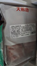 大希地精品调理牛肉卷 净重2斤  涮火锅食材 生鲜牛肉 实拍图