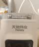 天地伟业Tiandy太阳能摄像头600万+双400万三摄4G免流 12倍混合变焦 AOV人车检测360度无死角 耐寒室外 O2 实拍图