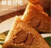 真真老老粽子礼袋肉粽130克*4只嘉兴肉粽子京东自营老字号零食粽子 实拍图