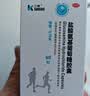 三康盐酸氨基葡萄糖胶囊 0.75g*60粒/盒氨糖 氨糖软骨素用于治疗和预防全身所有部位骨关节炎包括膝关节肩关节等 实拍图