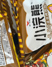统一小浣熊 滋滋烤肉味干脆面 35g*30包 整箱装儿时美食干脆面方便面 实拍图