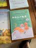 【信谊】爷爷一定有办法 3-6岁 信谊绘本世界精选图画书 荣获国际大奖童书 学校推荐阅读书目 温馨亲情系列童书绘本 一升二衔接 小升初衔接 实拍图