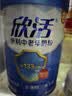 伊利欣活中老年人营养奶粉多维高钙 含40亿活性益生菌 礼品 中老年800g*2礼盒 实拍图