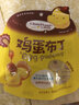 巧妈妈果冻牛奶布丁大礼包礼盒 1.9kg 61生日礼物休闲零食甜品礼盒 实拍图