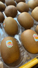 佳沛（zespri）新西兰 阳光金果18粒超大果原箱单果175-204g 猕猴桃水果礼盒 实拍图