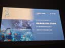 极米（XGIMI）Z6X Pro 三色激光旗舰版 1200CVIA 家用投影仪 轻薄智能投影机高清一体式云台  精致送礼 国家补贴 实拍图