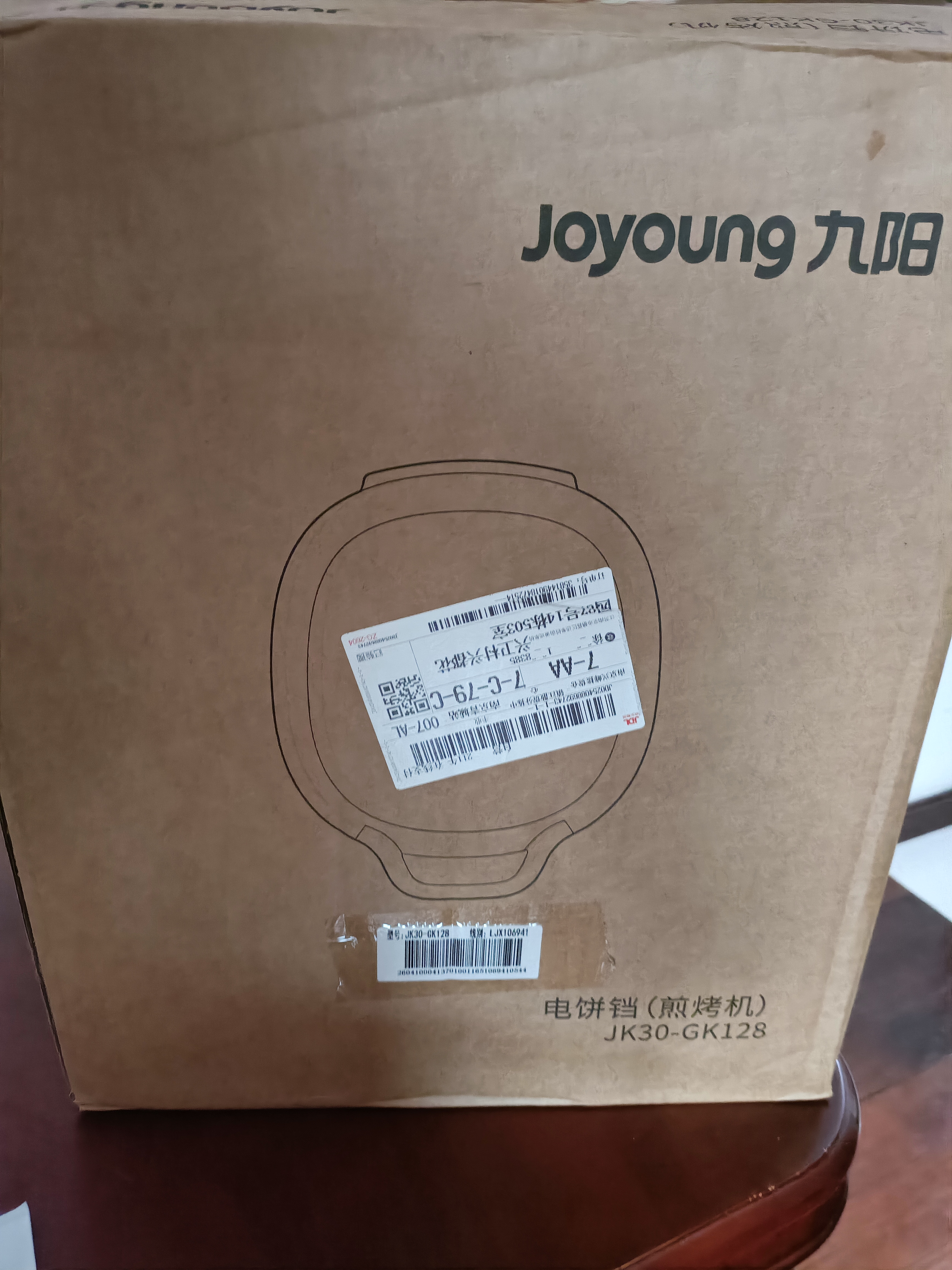 九阳（Joyoung）【升级0氟】家用电饼铛三明治机早餐机 36mm加深烤盘煎烤机 双面加热 大火力蒸汽烤肉饼铛GK128 实拍图