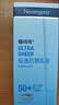 露得清轻透防晒乳液5ml SPF50+防晒体验装（非卖品）七夕情人节礼物 实拍图