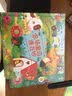 农场里面边谁在吵 奇妙发声书:交通工具谁在跑/尤斯伯恩 尤斯伯恩奇妙发声书 点读书 发声书 有声书 早教发声书 早教发声书 点读书 实拍图