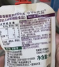 爷爷的农场进口有机婴儿果泥西梅苹果泥宝宝水果泥85g*10袋儿童饮料口味随机 实拍图