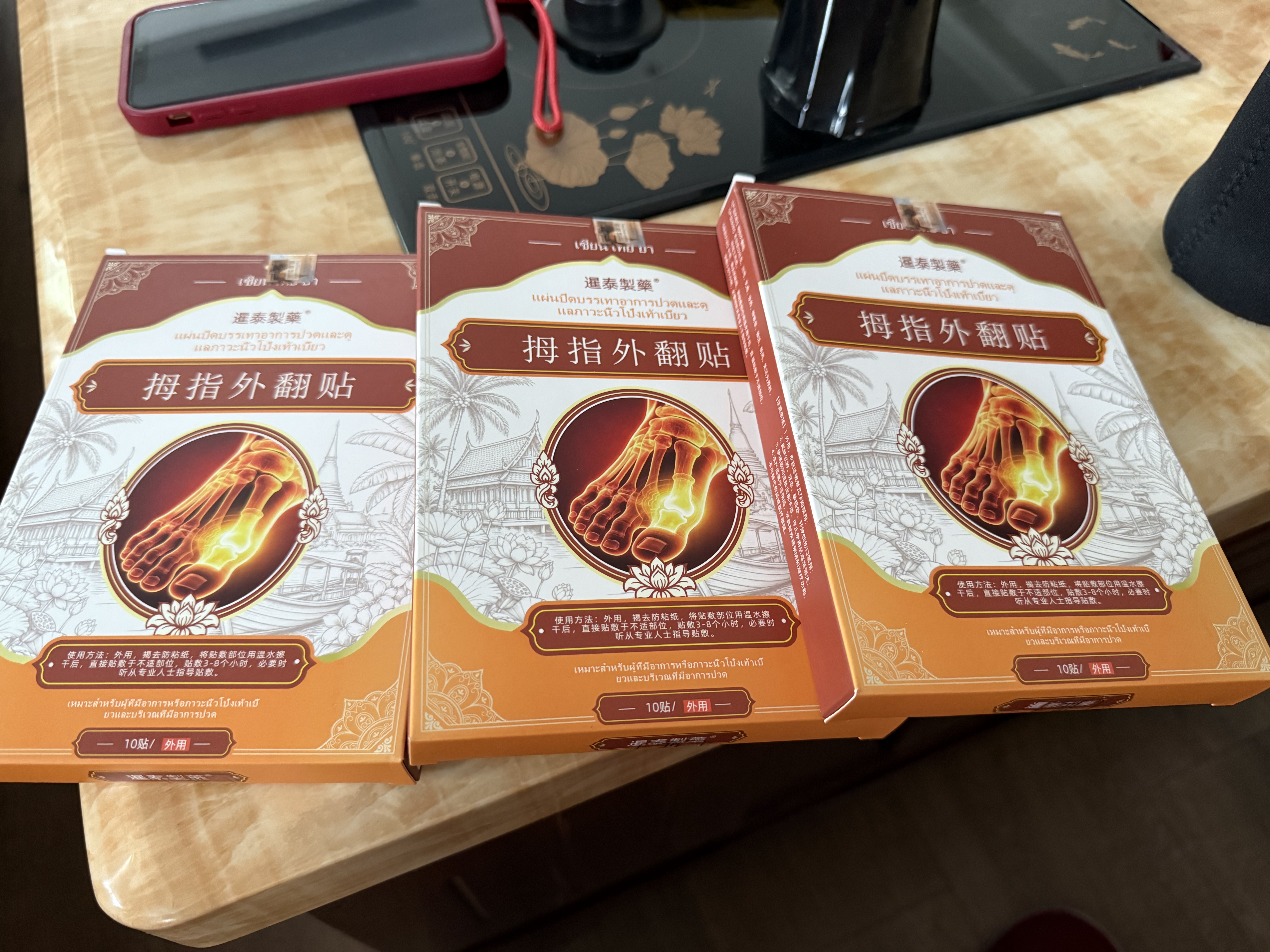 暹泰制药脚拇指外翻贴膏大拇指脚趾变形拇囊炎大脚骨外翻贴膏器 实拍图