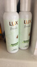 力士（LUX）田曦薇同款小苍兰洗发水470gx2+100gx2  去屑止痒控油持久蓬松 实拍图