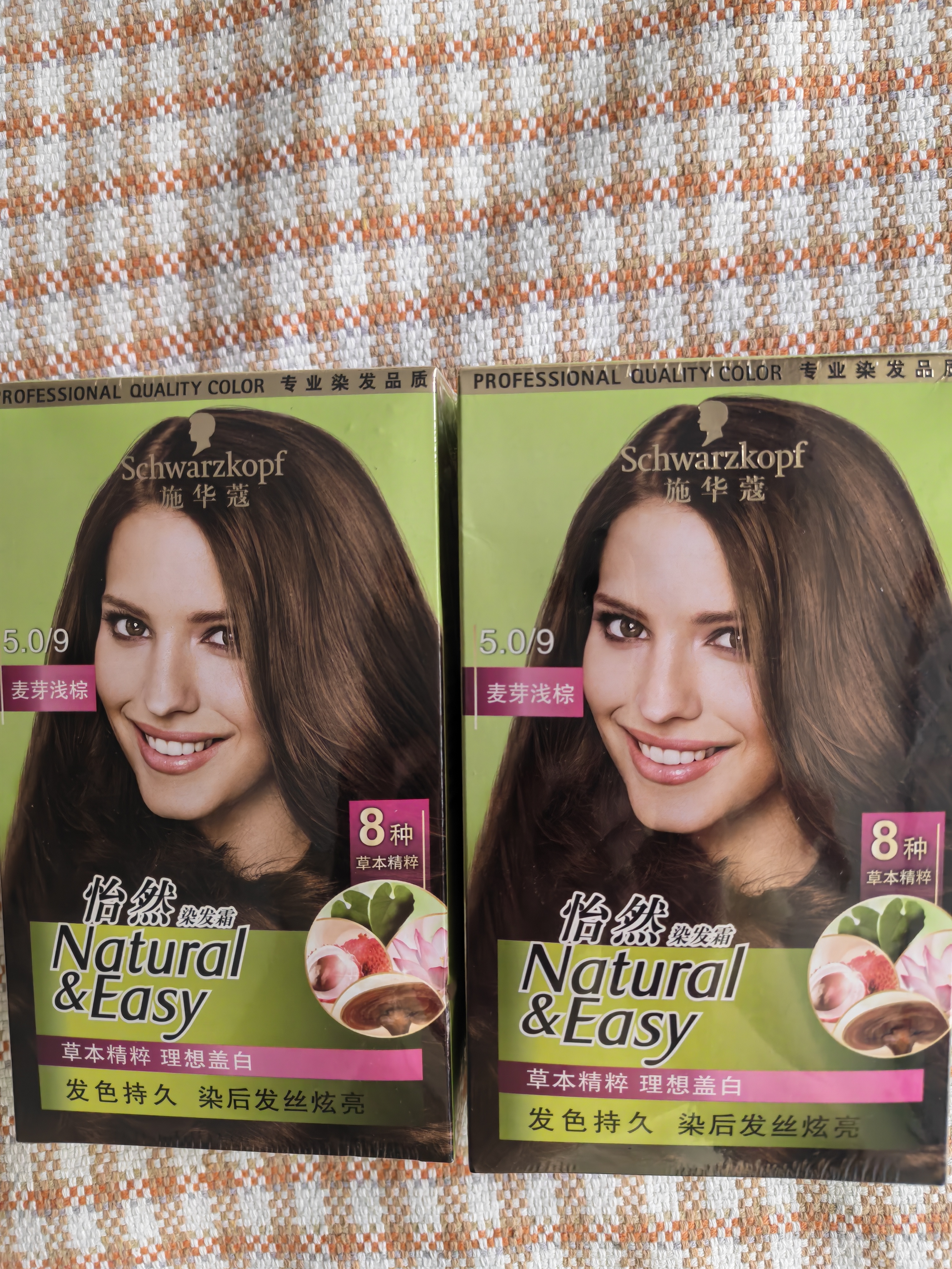 施华蔻（Schwarzkopf）怡然染发霜5.0/9麦芽浅棕 染发膏自己染男女盖白发热卖商品 实拍图