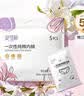 安可新一次性内裤女士纯棉10A抗菌旅行卫生免洗灭菌孕产妇 加大XL码5条 实拍图