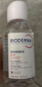 贝德玛（BIODERMA）【七夕情人节礼物】粉水敏感肌洗卸温和不伤肤100ml+化妆棉10片 实拍图