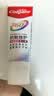 高露洁（Colgate）360°抗敏修护牙膏100g 抗敏感修复舒敏断菌护龈 含促生氟磷灰石 实拍图