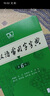 古汉语常用字字典第6版赠中小学文言文学习资源1年使用权 商务印书馆2025年新版中小学生语文文言文常备工具书 可搭购教材教辅新华字典现代汉语词典牛津高阶英语词典作文书成语古代汉语词典 实拍图