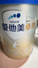 爱他美（Aptamil）爱他美 卓傲较大婴儿配方奶粉 2段(6-12个月) 800g进口 实拍图
