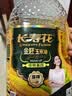 长寿花金胚玉米油 1.8L 非转基因压榨一级 烘焙家用食用油 粮油 实拍图