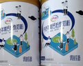 伊利中老年高钙低脂富硒奶粉 中老年奶粉 礼品礼盒 营养 850g*2 实拍图