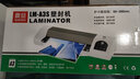 震旦 AURORA 高速4辊A3/A4塑封机铁壳机 过塑机封装机 快速预热高速过胶 LM-A3S 实拍图