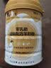 萌宠之星零乳糖羊奶粉猫羊奶粉400g/罐狗羊奶粉0乳糖犬猫全阶段羊奶粉 实拍图
