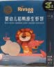 禾泱泱婴幼儿高钙虾饼原味32g 40%虾肉宝宝零食米饼6月+ 实拍图