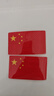 智骋国旗车贴反光爱中国警示贴纸五星红旗汽车车尾电动车身划痕遮挡贴 实拍图