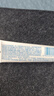 高夫小蓝盾控油防晒多效清爽防晒霜15mlSPF50 PA+++全天清爽美白试用 实拍图