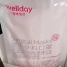 维德（WELLDAY）成人低阻力医用外科一次性口罩泡泡纱成人防尘防晒薄过敏透气10只 实拍图