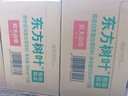 农夫山泉东方树叶乌龙茶500ml*15瓶无糖茶饮料0糖0脂0卡整箱装饮品 实拍图