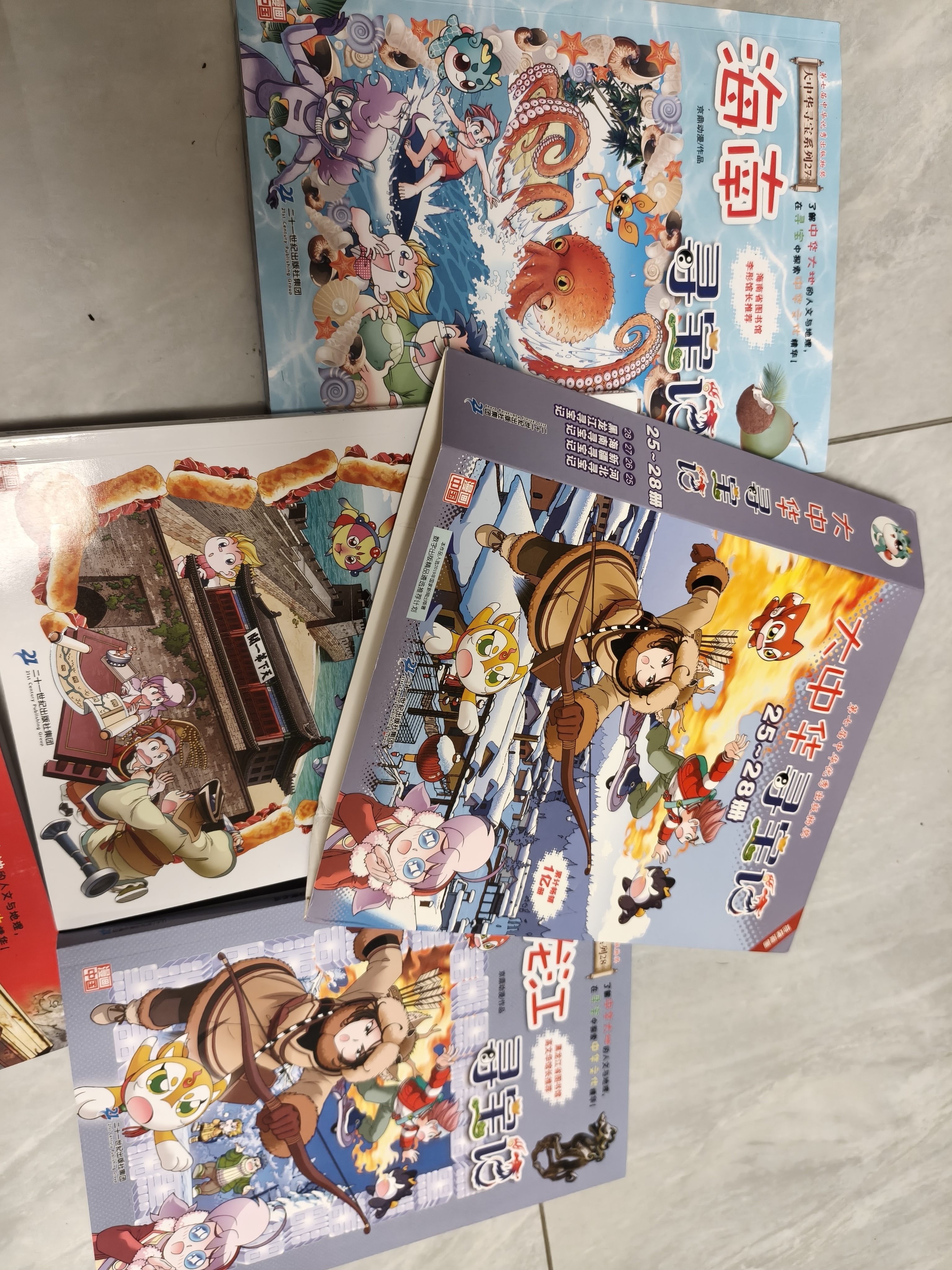 大中华寻宝记系列·儿童中国地理科普知识百科漫画书（25-28册套装共4本）（河北/新疆/海南/黑龙江），人文地理，漫画读物 暑假作业 一升二暑假衔接 小升初暑假衔接  实拍图