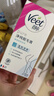 薇婷（VEET）脱毛膏女士腋下四肢50ml 脱毛膏腋下 非私密处非永久去根 实拍图