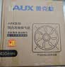 奥克斯（AUX）排气扇油烟排风扇家用厨房换气扇壁挂式通风扇强劲大吸力房间抽扇 16寸全包网罩【双向换气新升级】 实拍图