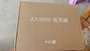中兴（ZTE）巡天 AX3000满血WIFI6千兆无线家用路由器 自研双核主芯片 5G双频穿墙王wifi路由 Mesh 3000M速率 实拍图