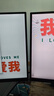 酷开创维酷开27英寸4K超清IPS硬屏显示器窄边可壁挂家用低蓝光广视角超薄游戏办公电脑液晶显示屏27K6 实拍图