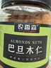 农香森 原味巴旦木仁400g罐装新鲜口感 坚果年货烘焙干果零食 实拍图