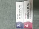 佰萃莱烟酰胺凝胶复方熊果苷乳霜膏原液100%白黑色素美斑南皮研所非医用 实拍图