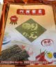 四洲即食海苔片辣味休闲零食寿司饭团拌饭紫菜80g100小包 实拍图