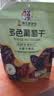 华味亨无籽三色葡萄干500g新疆原产大颗粒绿红黑加仑蜜饯果干办公室零食 实拍图