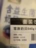 雪原高钙奶片高中生混合口味内蒙古特产独立装儿童零食大礼包540g 实拍图