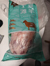 涝河桥供港宁夏滩羊半扇原切羊排净重3斤/袋 生鲜原切羊肉烧烤食材 实拍图