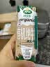 阿尔乐丹麦进口3重有机认证高钙有机纯牛奶100%生牛乳250ml*20礼盒 实拍图