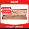 京鲜生焦作温县 沙土铁棍山药净重6斤(盒长80/90公分)严选礼盒聚怀斋 实拍图