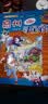 现货 赠吧唧 泉州寻宝记 大中华寻宝记 城市系列 随机掉落限量吧唧 大中华 实拍图