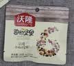 沃隆每日坚果750g/30袋坚果炒货孕妇零食核桃仁休闲零食节日中秋礼盒 实拍图