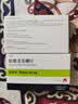 【原研进口】易倍申 盐酸美金刚片 10mg*28片/盒 [6盒装] 实拍图