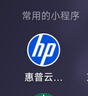 惠普（HP）598 家用学习连供无线打印一体机 大容量可加墨多功能打印复印扫描 家用打印机 实拍图
