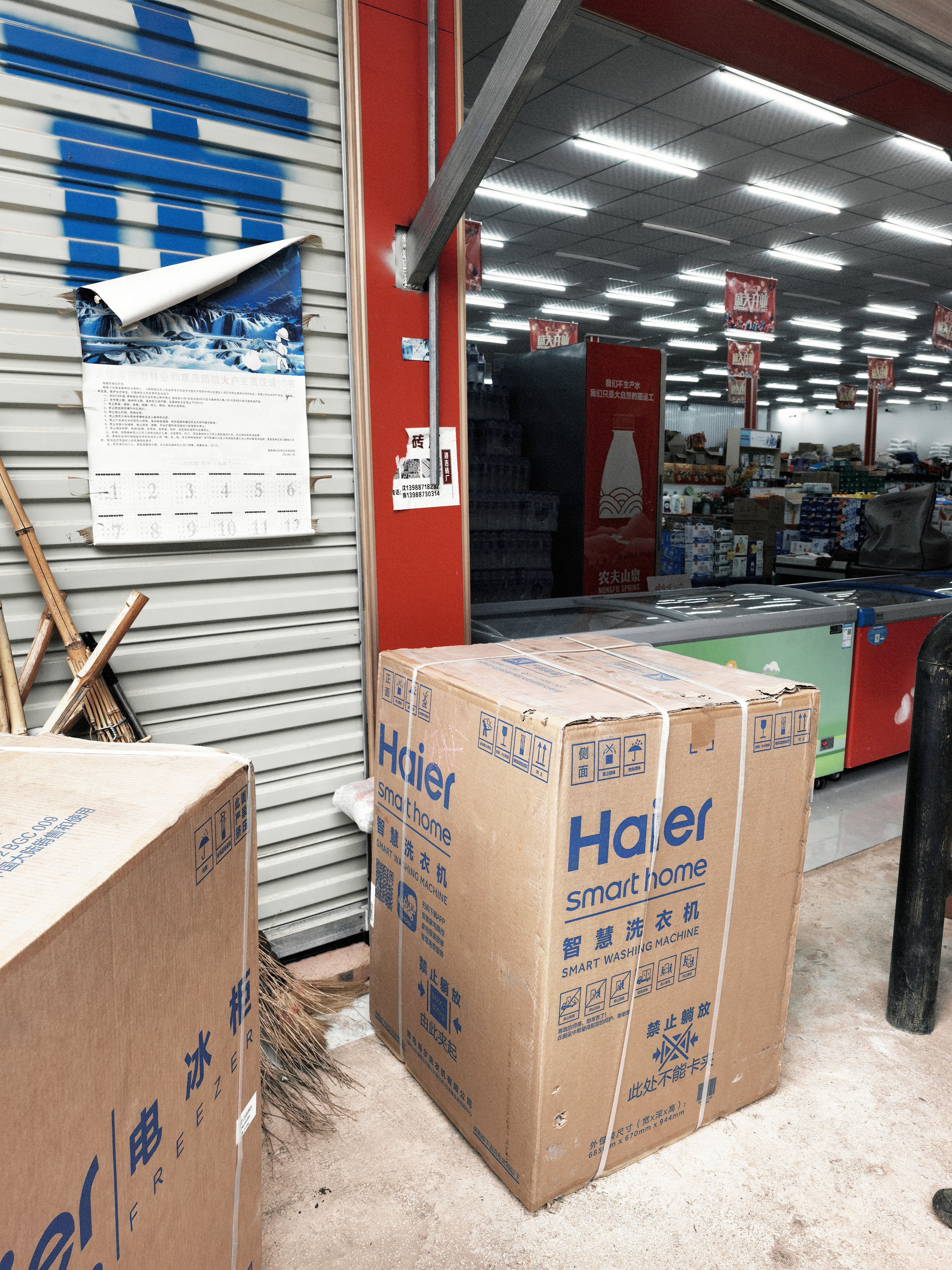 海尔（Haier）滚筒洗衣机全自动带烘干洗烘一体10公斤大容量 超薄家电国家补贴京东自营 EG100HMATE29S 实拍图