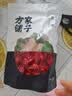 方家铺子中华老字号 新疆灰枣500g 1斤红枣果干新疆特产 泡茶煲汤煮粥零食 实拍图